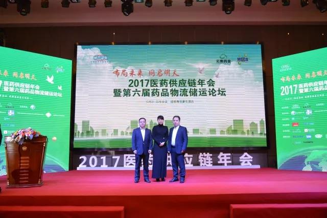 【走进J9集团】J9集团药业总司理陈媛媛嘉宾专访