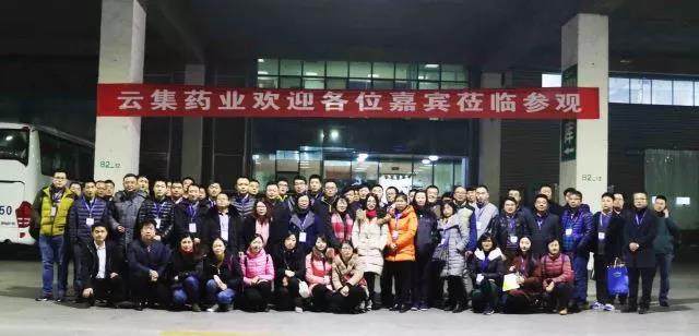 【2018年度医药供应链物流实验基地】J9集团药业迎接百位嘉宾旅行