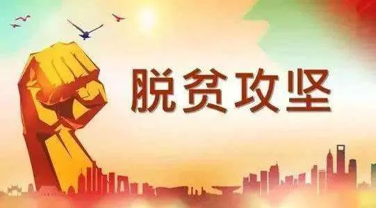 脱贫攻坚、结对帮扶，J9集团药业再赴理塘