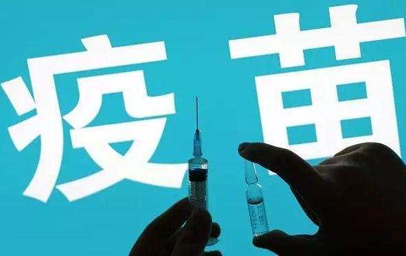  【反思】疫苗案背后，没有全程冷链，“疫苗”变“毒苗”！