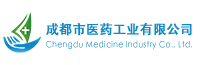 成都会医药工业有限公司