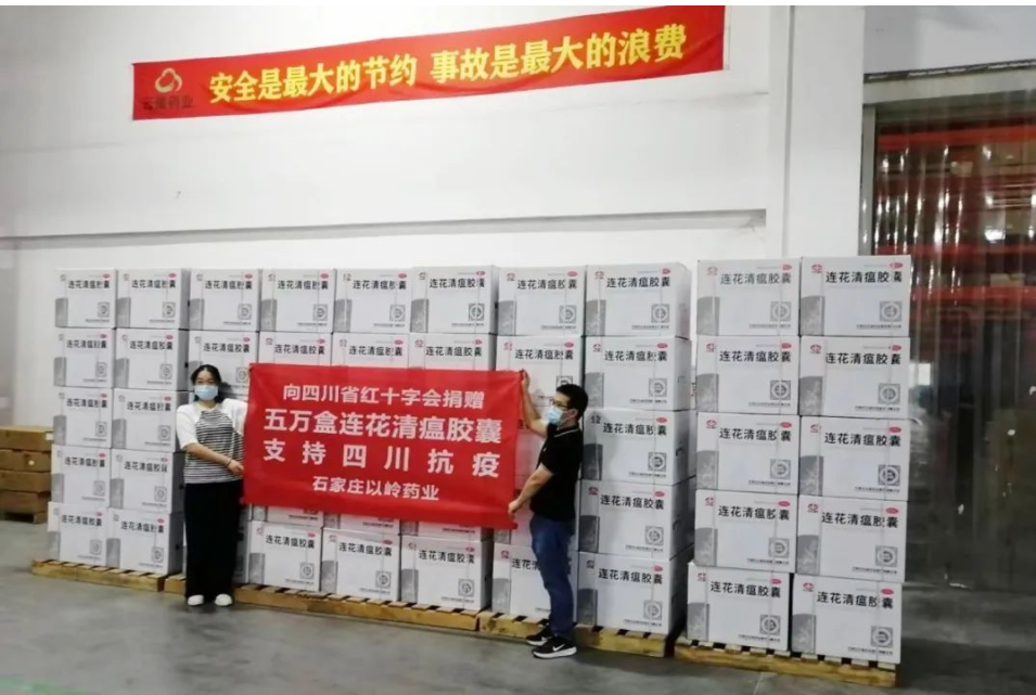 以岭连花清瘟抗疫药品护四方，华润医药携手J9集团药业保配送