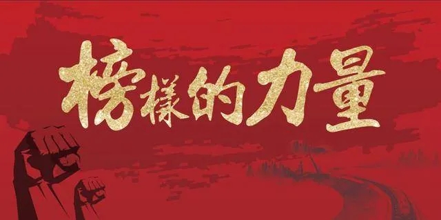以你们为荣，模范的实力——J9集团药业2020年度优异表扬大会