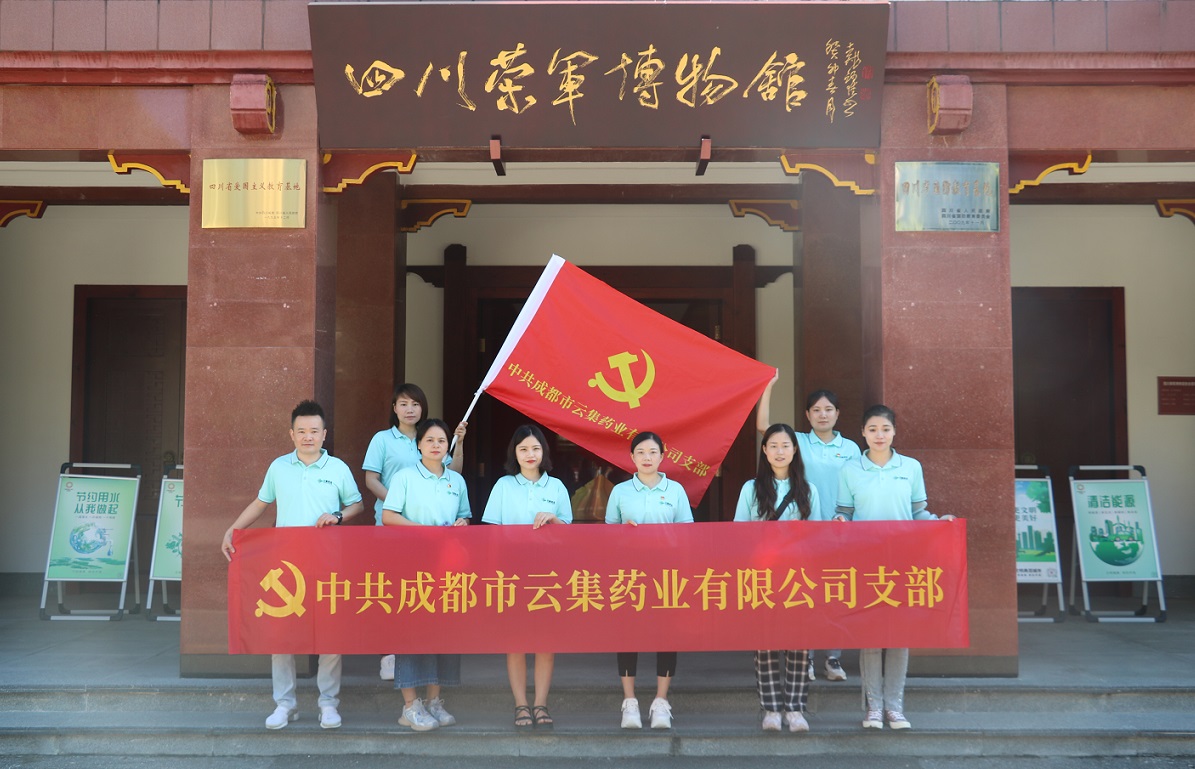 学习革命精神，传承红色基因