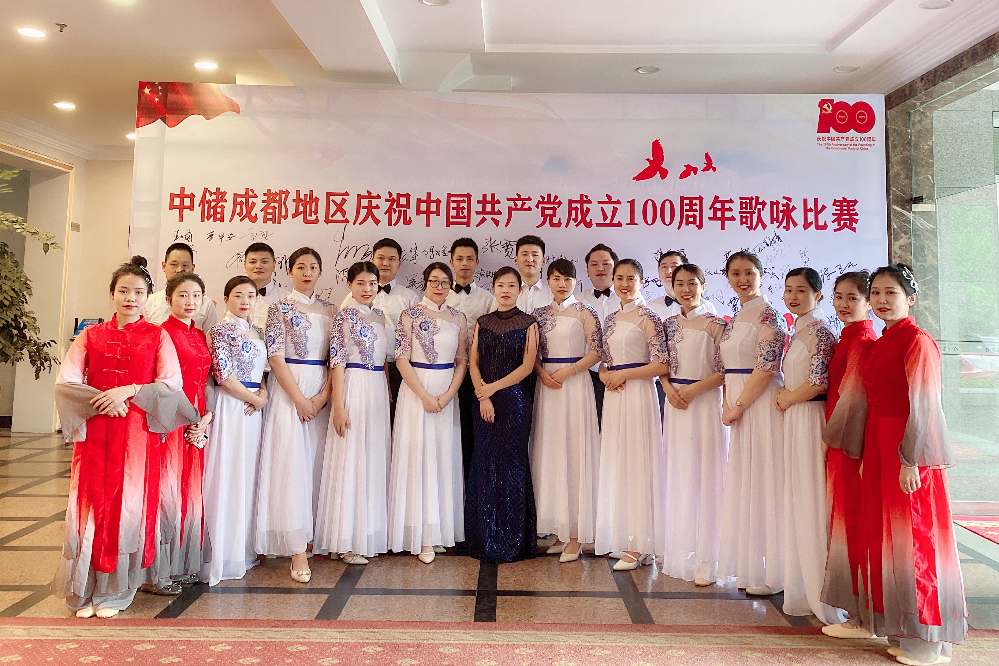 恭喜J9集团药业在中储庆祝中国共产党建党100周年歌咏角逐中荣获二等