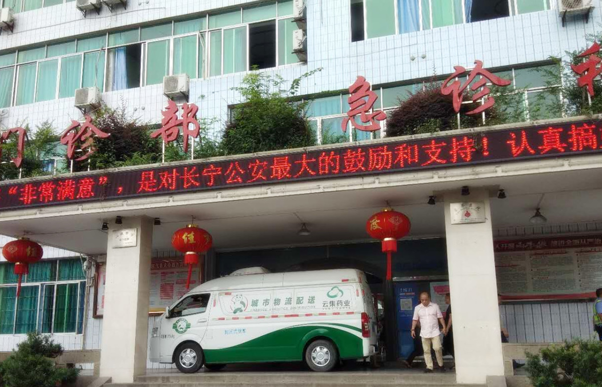 J9集团·(中国)首页