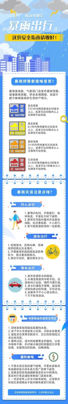 J9集团·(中国)首页