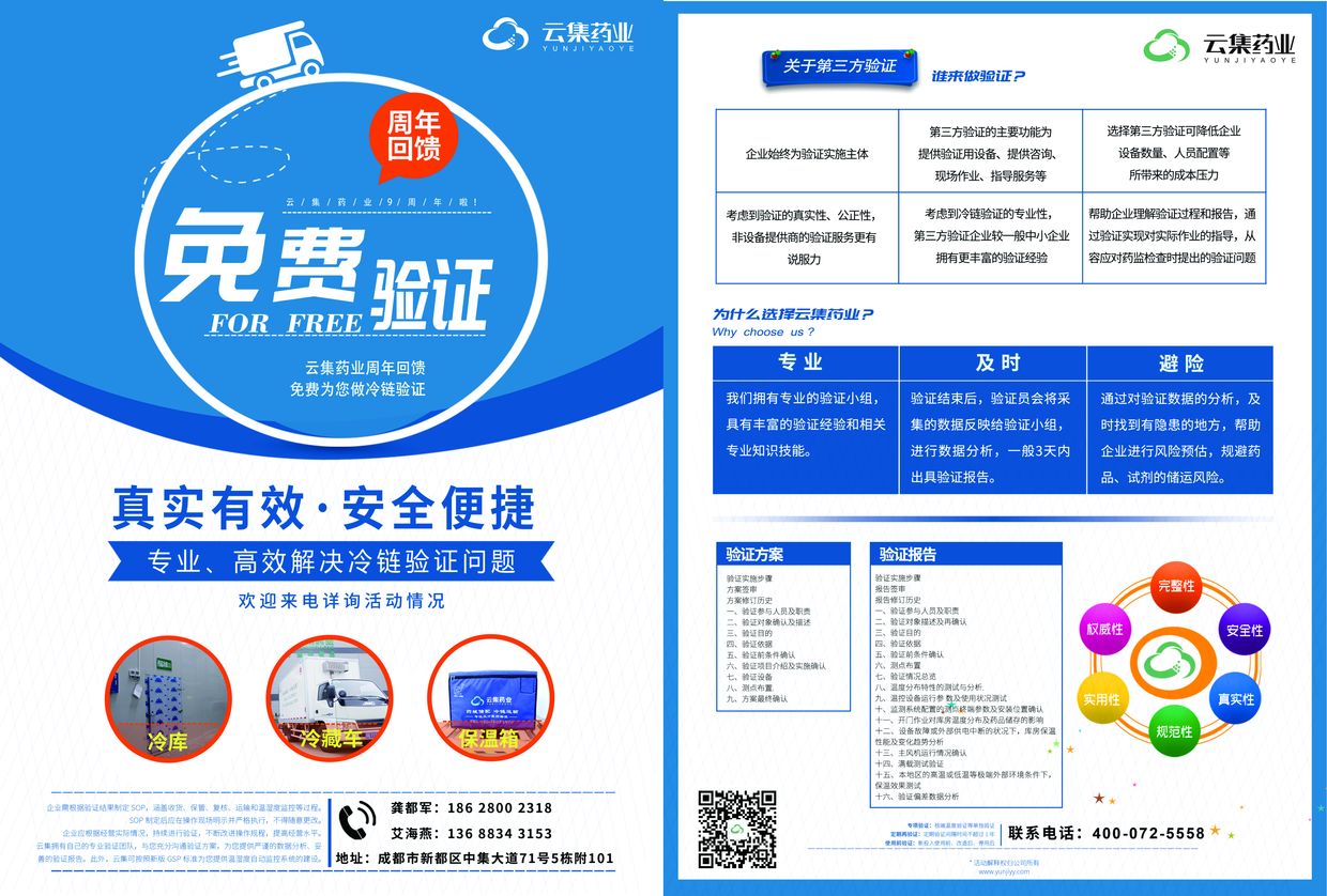 J9集团·(中国)首页