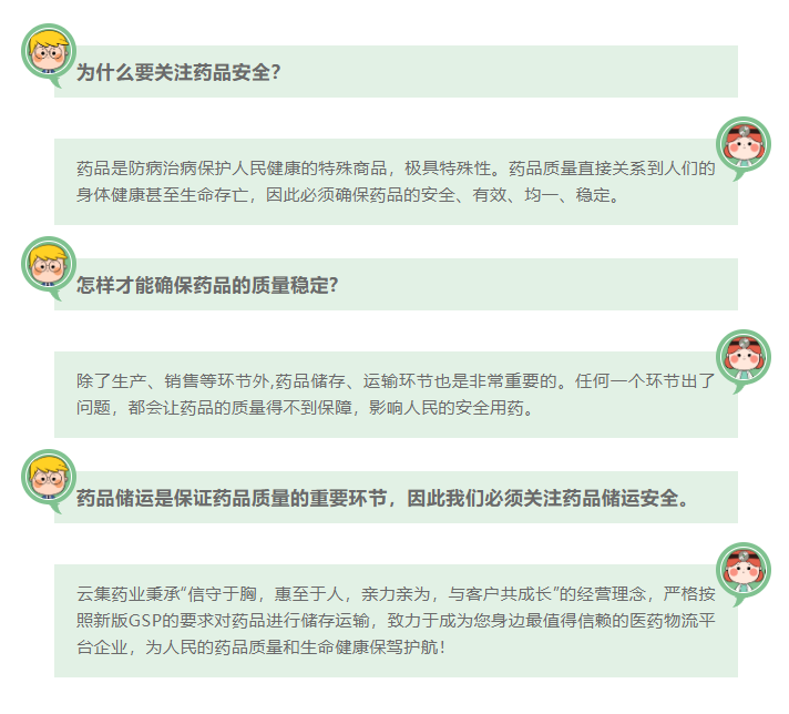 J9集团·(中国)首页