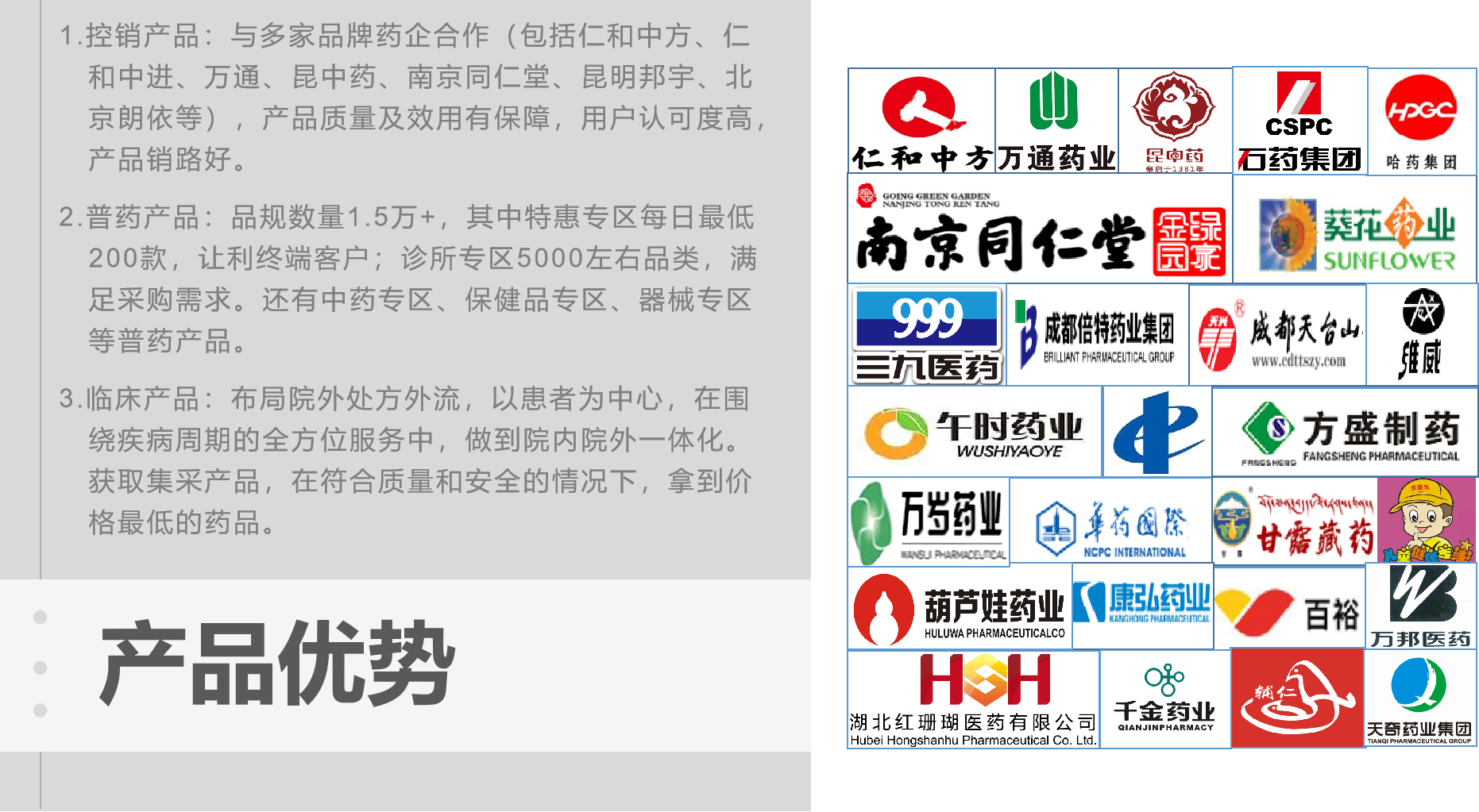 J9集团·(中国)首页