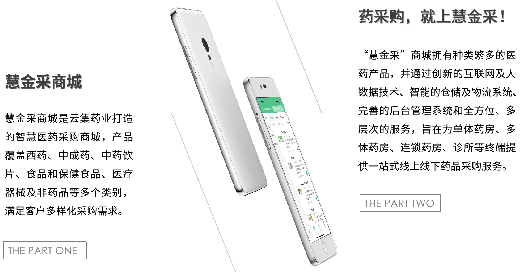 J9集团·(中国)首页