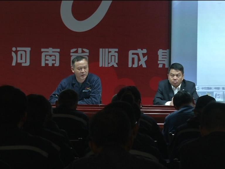 c05d114b9cc0f92d1e57a1dd30efab8d 创富论坛集团召开网络内部办公系统使用推动会议